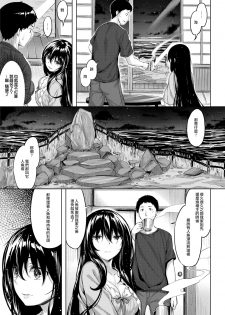 [Hinasaki Yo] Kuramitsuha no Kami (COMIC Kairakuten Beast 2016-12) [Chinese] [無邪気漢化組] - page 3