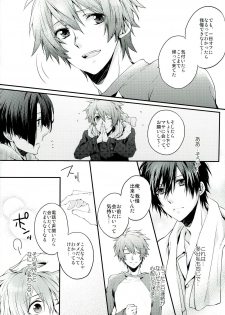 (C85) [HARUHIYORI+ (Yutta)] All Standard is you. (Uta no Prince-sama) - page 13