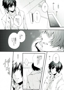 (C85) [HARUHIYORI+ (Yutta)] All Standard is you. (Uta no Prince-sama) - page 9