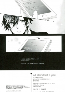 (C85) [HARUHIYORI+ (Yutta)] All Standard is you. (Uta no Prince-sama) - page 18