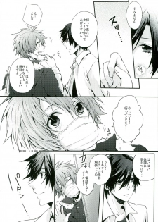 (C85) [HARUHIYORI+ (Yutta)] All Standard is you. (Uta no Prince-sama) - page 7