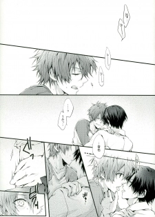 (C85) [HARUHIYORI+ (Yutta)] All Standard is you. (Uta no Prince-sama) - page 3