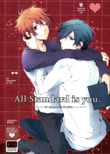 (C85) [HARUHIYORI+ (Yutta)] All Standard is you. (Uta no Prince-sama) - page 1