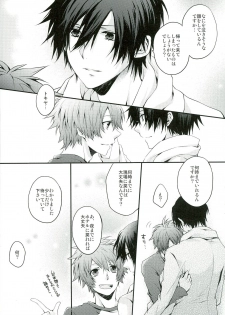 (C85) [HARUHIYORI+ (Yutta)] All Standard is you. (Uta no Prince-sama) - page 14