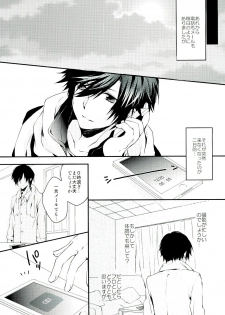 (C85) [HARUHIYORI+ (Yutta)] All Standard is you. (Uta no Prince-sama) - page 8