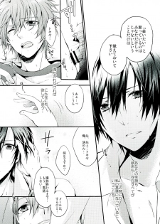 (C85) [HARUHIYORI+ (Yutta)] All Standard is you. (Uta no Prince-sama) - page 16