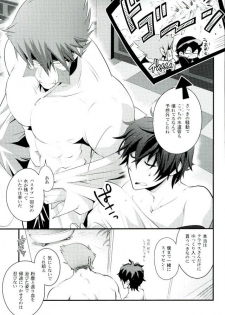 (Ikai Toshi no Arukikata CENTRAL) [Sokotsuya Baker (Tatsunosuke Yukiya)] Koyoi, Kimi ga Hana to Shiru (Kekkai Sensen) - page 2