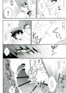(Ikai Toshi no Arukikata CENTRAL) [Sokotsuya Baker (Tatsunosuke Yukiya)] Koyoi, Kimi ga Hana to Shiru (Kekkai Sensen) - page 17