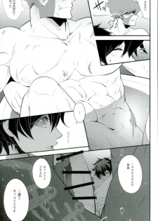 (Ikai Toshi no Arukikata CENTRAL) [Sokotsuya Baker (Tatsunosuke Yukiya)] Koyoi, Kimi ga Hana to Shiru (Kekkai Sensen) - page 14