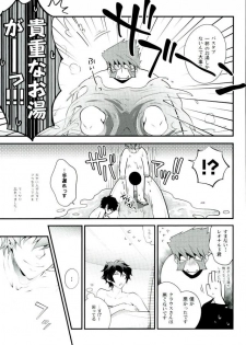 (Ikai Toshi no Arukikata CENTRAL) [Sokotsuya Baker (Tatsunosuke Yukiya)] Koyoi, Kimi ga Hana to Shiru (Kekkai Sensen) - page 4