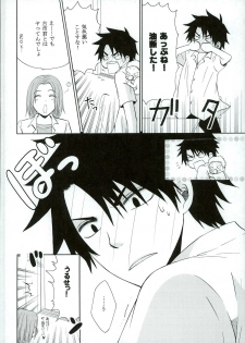 [S.F.L (Tachibana Hikari)] Chiisana Koi no Uta (Beelzebub) - page 16