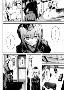 (C91) [Kyockchokyock (Kyockcho)] Kuromorimine Ryoujoku (Girls und Panzer) - page 5