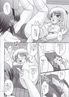 (C80) [Juicy Fruits (Satomi Hidefumi)] Souda AB no Onnanoko ni Bloomers o Hakasete Miyou (Angel Beats!) - page 12