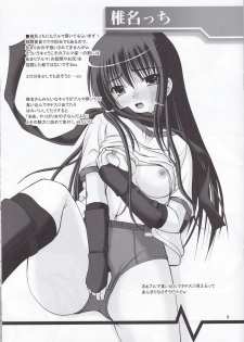 (C80) [Juicy Fruits (Satomi Hidefumi)] Souda AB no Onnanoko ni Bloomers o Hakasete Miyou (Angel Beats!) - page 9