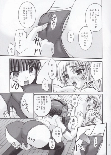 (C80) [Juicy Fruits (Satomi Hidefumi)] Souda AB no Onnanoko ni Bloomers o Hakasete Miyou (Angel Beats!) - page 13
