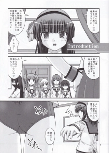 (C80) [Juicy Fruits (Satomi Hidefumi)] Souda AB no Onnanoko ni Bloomers o Hakasete Miyou (Angel Beats!) - page 5