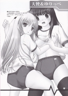 (C80) [Juicy Fruits (Satomi Hidefumi)] Souda AB no Onnanoko ni Bloomers o Hakasete Miyou (Angel Beats!) - page 17