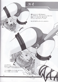 (C80) [Juicy Fruits (Satomi Hidefumi)] Souda AB no Onnanoko ni Bloomers o Hakasete Miyou (Angel Beats!) - page 10