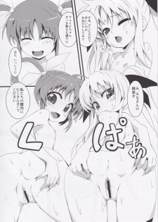 (C82) [BOKUHAKO (Grune)] Maryoku Heisoku (Mahou Shoujo Lyrical Nanoha) - page 13