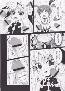 (C82) [BOKUHAKO (Grune)] Maryoku Heisoku (Mahou Shoujo Lyrical Nanoha) - page 6