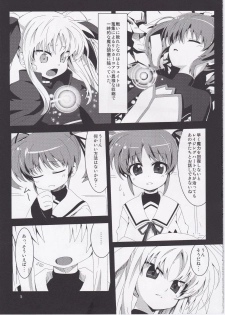 (C82) [BOKUHAKO (Grune)] Maryoku Heisoku (Mahou Shoujo Lyrical Nanoha) - page 4