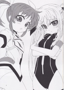 (C82) [BOKUHAKO (Grune)] Maryoku Heisoku (Mahou Shoujo Lyrical Nanoha) - page 3