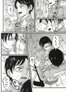 (SPARK10) [A-Hall* (sora)] Oh! My Baby!!! (Shingeki no Kyojin) - page 9