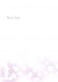 (C81) [Shigunyan (Shigunyan)] Xeno Love (Xenoblade) - page 2