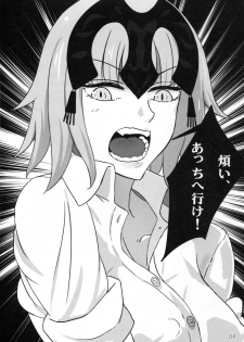 (C91) [Shoujo Seiyaku (NOGOD)] Kokuren Shoujo (Fate/Grand Order) - page 8