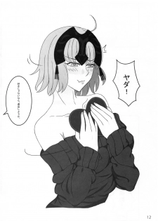 (C91) [Shoujo Seiyaku (NOGOD)] Kokuren Shoujo (Fate/Grand Order) - page 16
