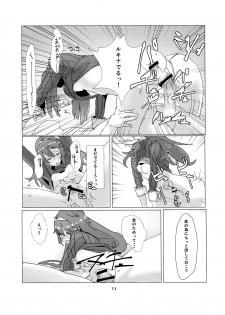 (C83) [NANDEMODOZO (Fumi)] Lucina chan FANBOOK (Fire Emblem Awakening) - page 10