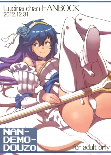 (C83) [NANDEMODOZO (Fumi)] Lucina chan FANBOOK (Fire Emblem Awakening) - page 1