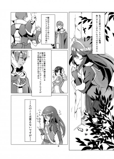 (C83) [NANDEMODOZO (Fumi)] Lucina chan FANBOOK (Fire Emblem Awakening) - page 2