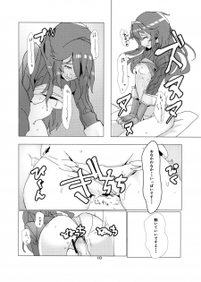 (C83) [NANDEMODOZO (Fumi)] Lucina chan FANBOOK (Fire Emblem Awakening) - page 9