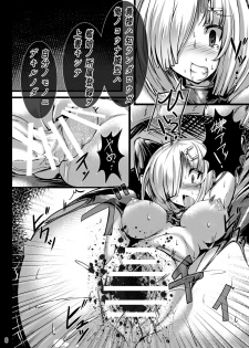 [Tori no Oishii Tokoro (Torisan)] Hamakaze Kanraku ~Makai no Wana ni Otsu~ (Kantai Collection -KanColle-) [Digital] - page 6