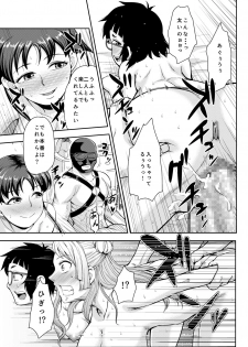 [Kuishinbou (Naitou Haruto)] Onanie Shisugiru to Asoko ga Kurozumu tte Hontou desu ka? (Oshiete! Galko-chan) [Digital] - page 16