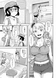 [Kuishinbou (Naitou Haruto)] Onanie Shisugiru to Asoko ga Kurozumu tte Hontou desu ka? (Oshiete! Galko-chan) [Digital] - page 4
