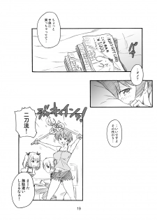 [A-office (Yumi Ichirou)] Kikan Yumi Ichirou Dai 11 Gou (NEW GAME!) [Digital] - page 19
