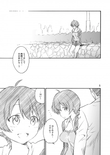 [A-office (Yumi Ichirou)] Kikan Yumi Ichirou Dai 11 Gou (NEW GAME!) [Digital] - page 5