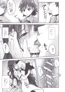 (C91) [Homuhomu Seisakujo (Igakino Agenasu)] Kankin Choukyou UzuShiburin (THE IDOLM@STER CINDERELLA GIRLS) - page 20
