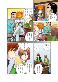 Club XXX Vol.6 - page 6