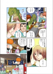 Club XXX Vol.6 - page 5