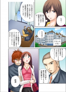 Club XXX Vol.6 - page 14