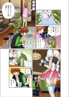 Club XXX Vol.6 - page 3