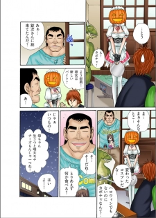 Club XXX Vol.6 - page 4