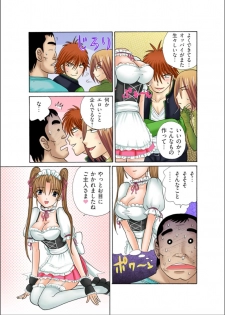 Club XXX Vol.6 - page 9