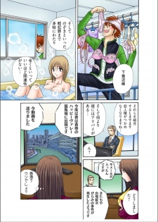 Club XXX Vol.6 - page 15