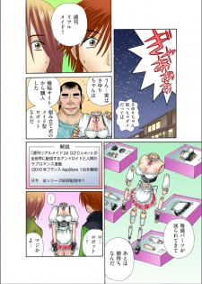 Club XXX Vol.6 - page 8