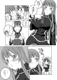 (Noiji Maniacs 2) [Sekai Chizu wa Chi no Ato (jude)] U-REI GIRL SENTIMENTAL FIGHT (Quiz Magic Academy) - page 7