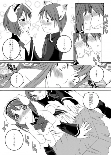 (Noiji Maniacs 2) [Sekai Chizu wa Chi no Ato (jude)] U-REI GIRL SENTIMENTAL FIGHT (Quiz Magic Academy) - page 13